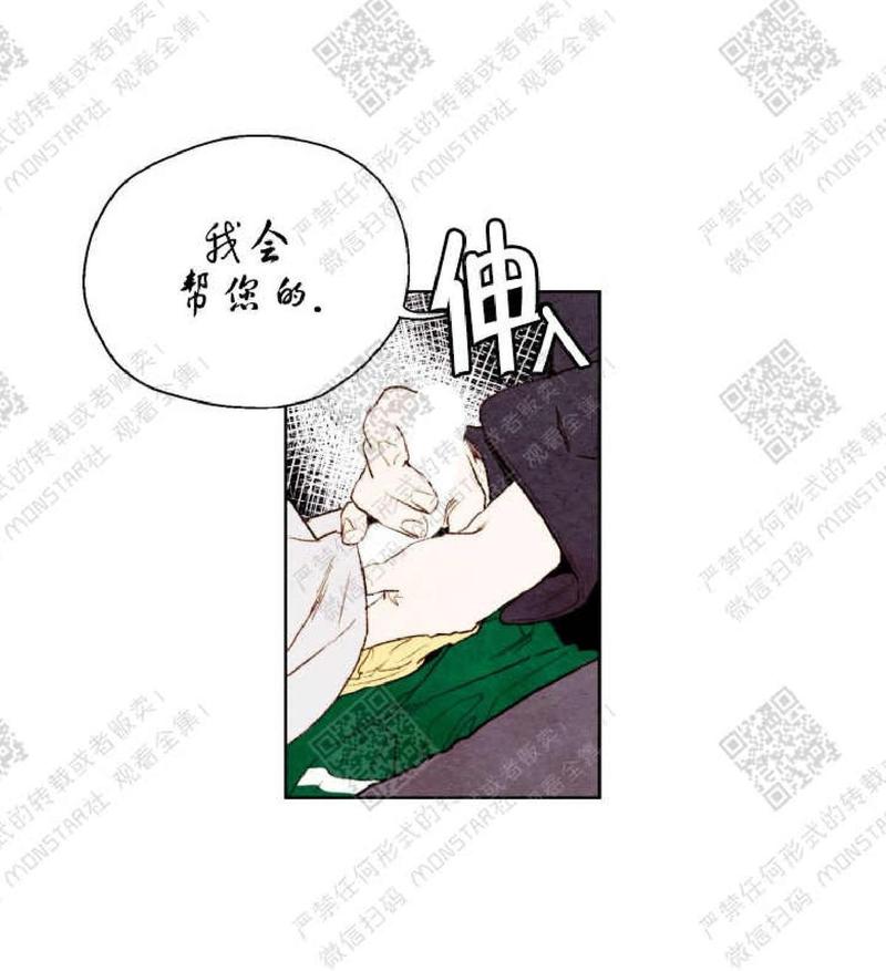 第7话3