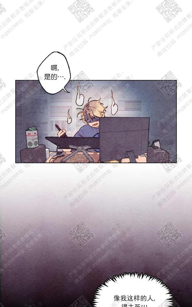 第7话2