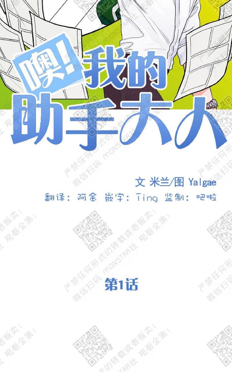 第1话1