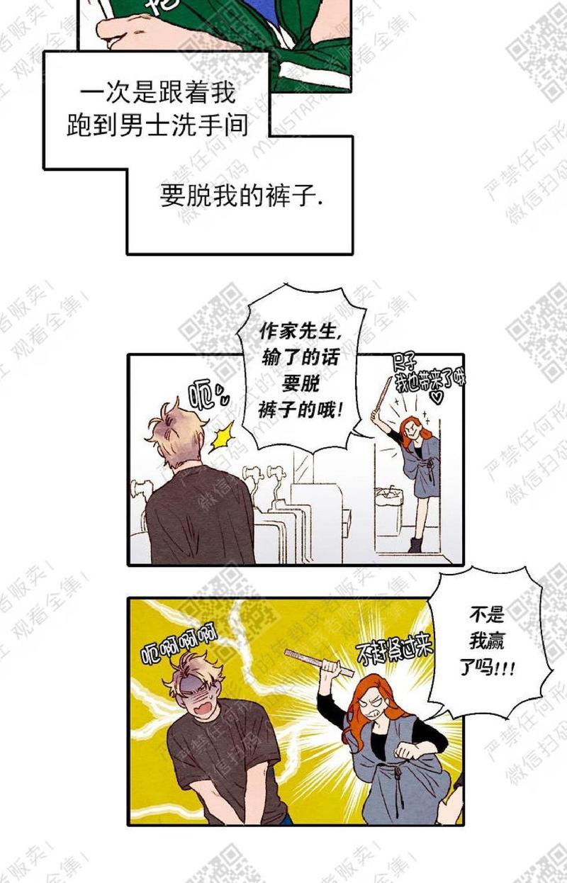 第1话2
