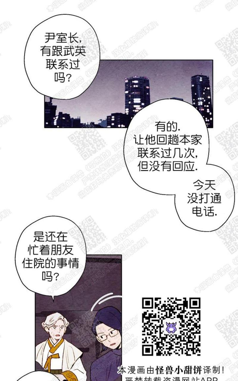 第38话2