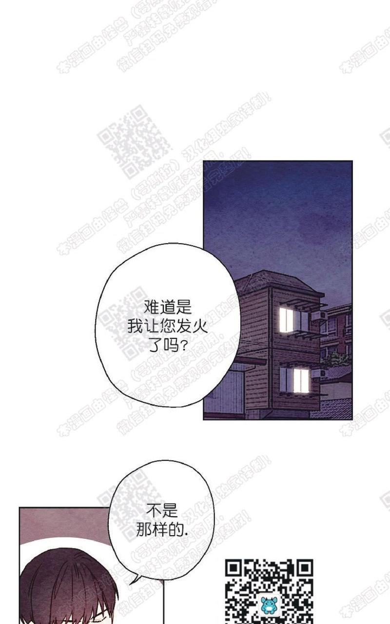 第27话3