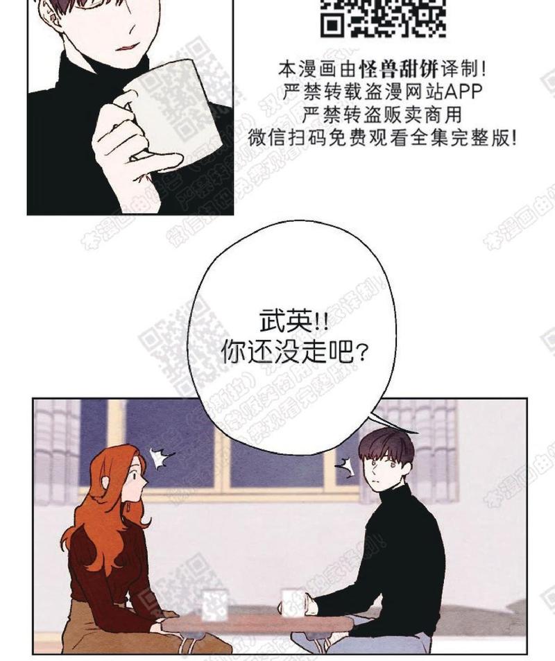 第27话4
