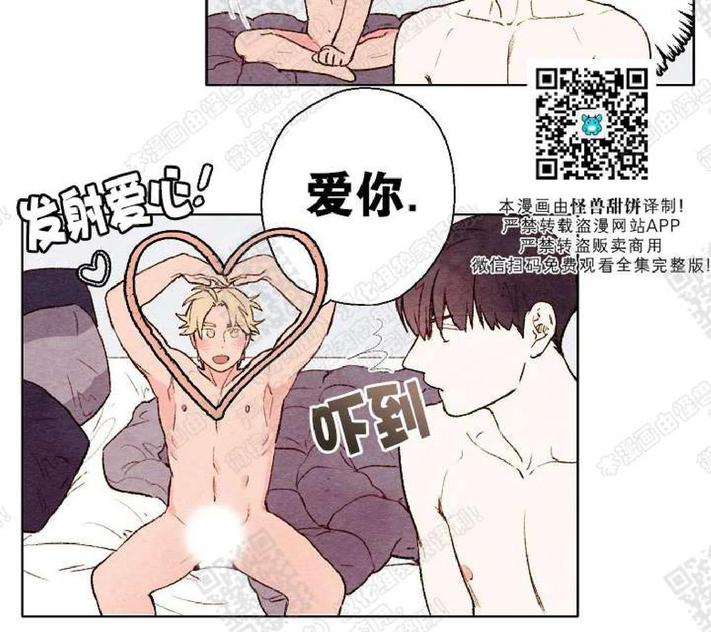 第40话3
