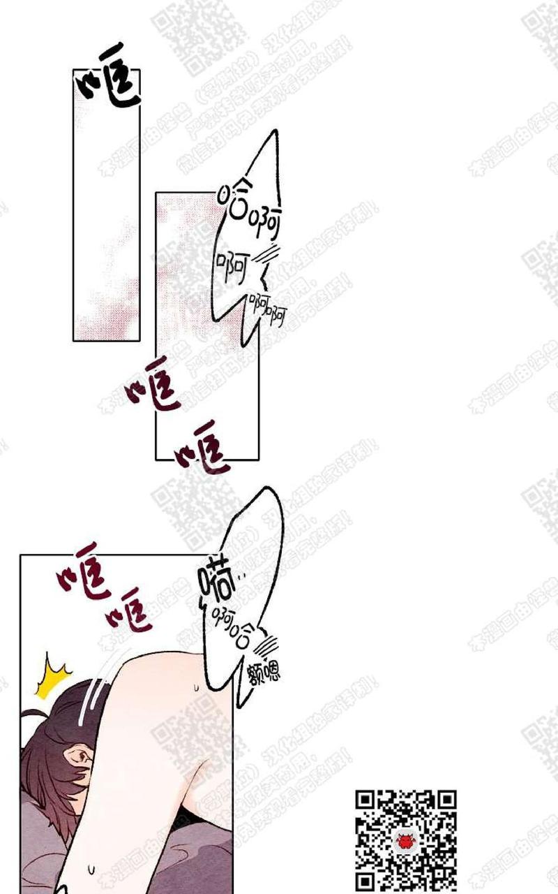 第40话3