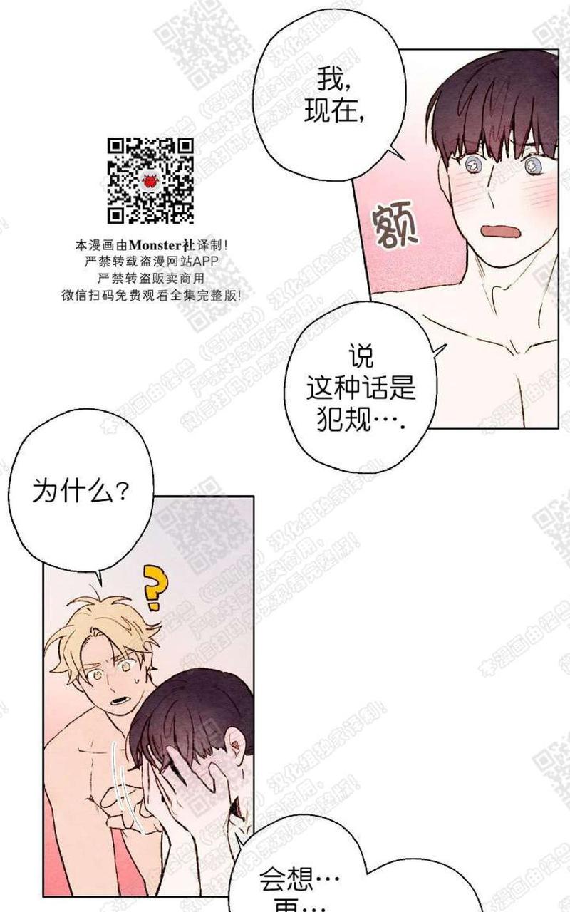 第40话4
