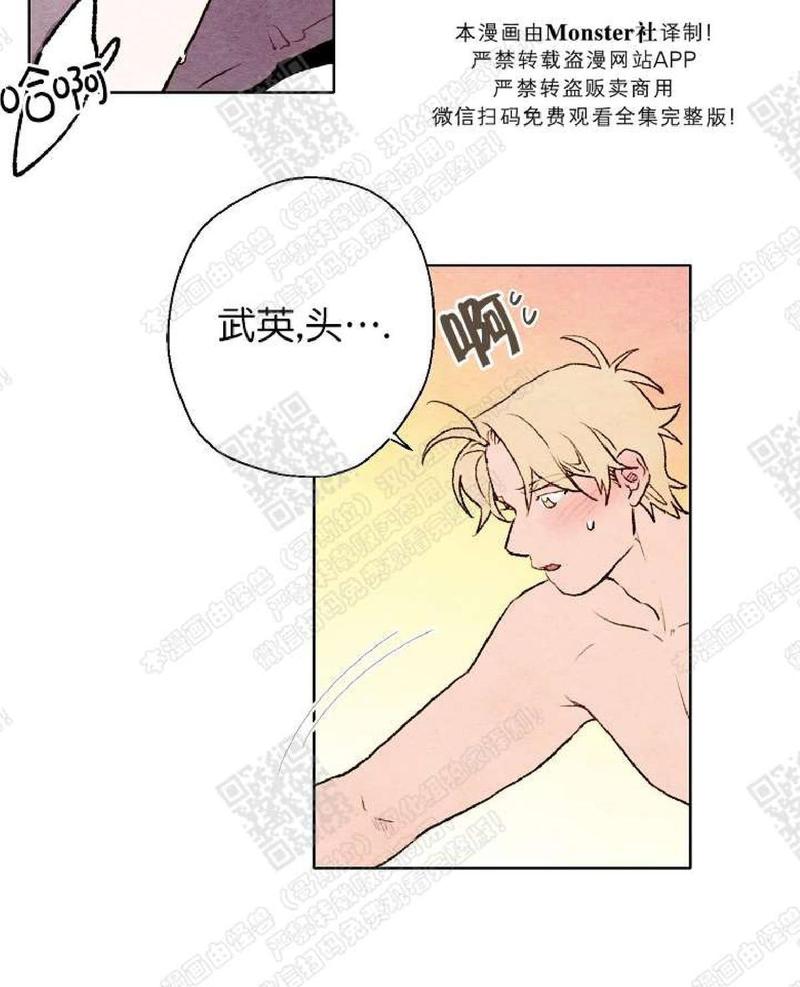 第40话4