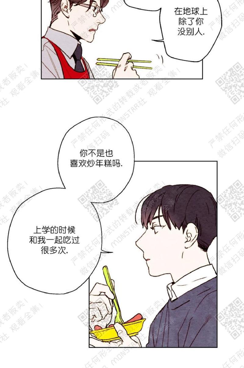 第9话3