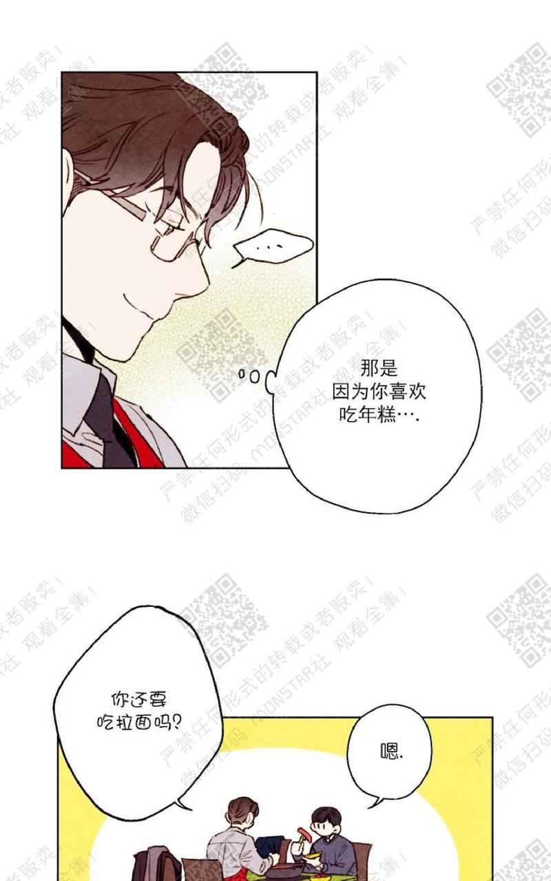 第9话4