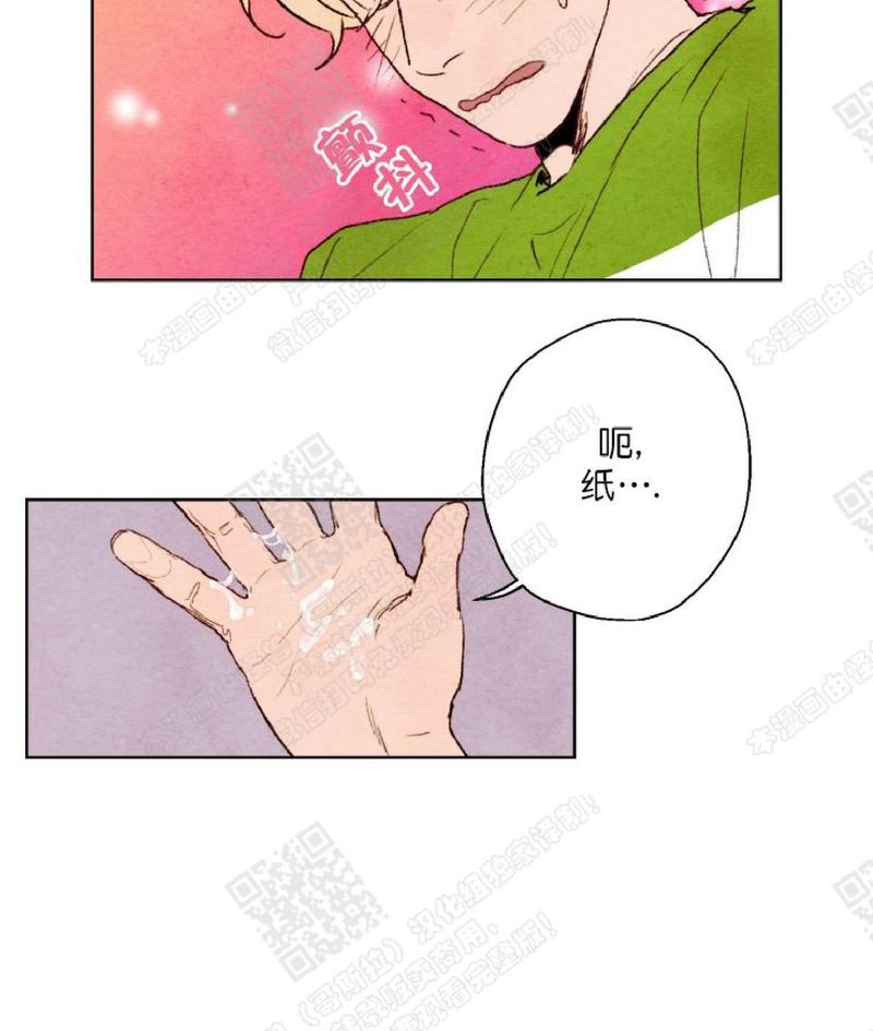第14话4
