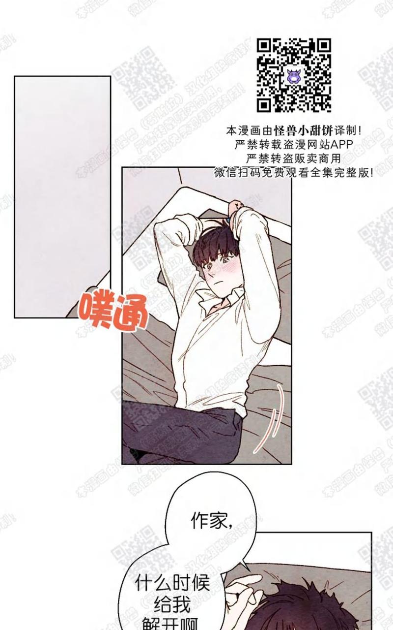 第33话0