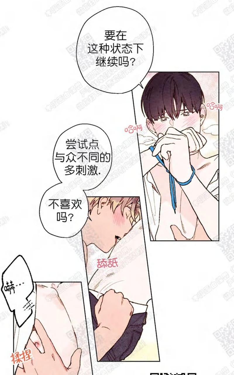 第33话4
