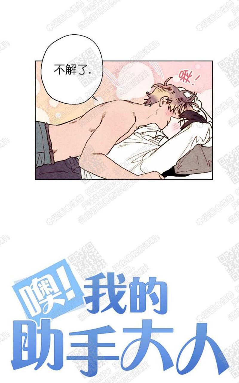 第33话2