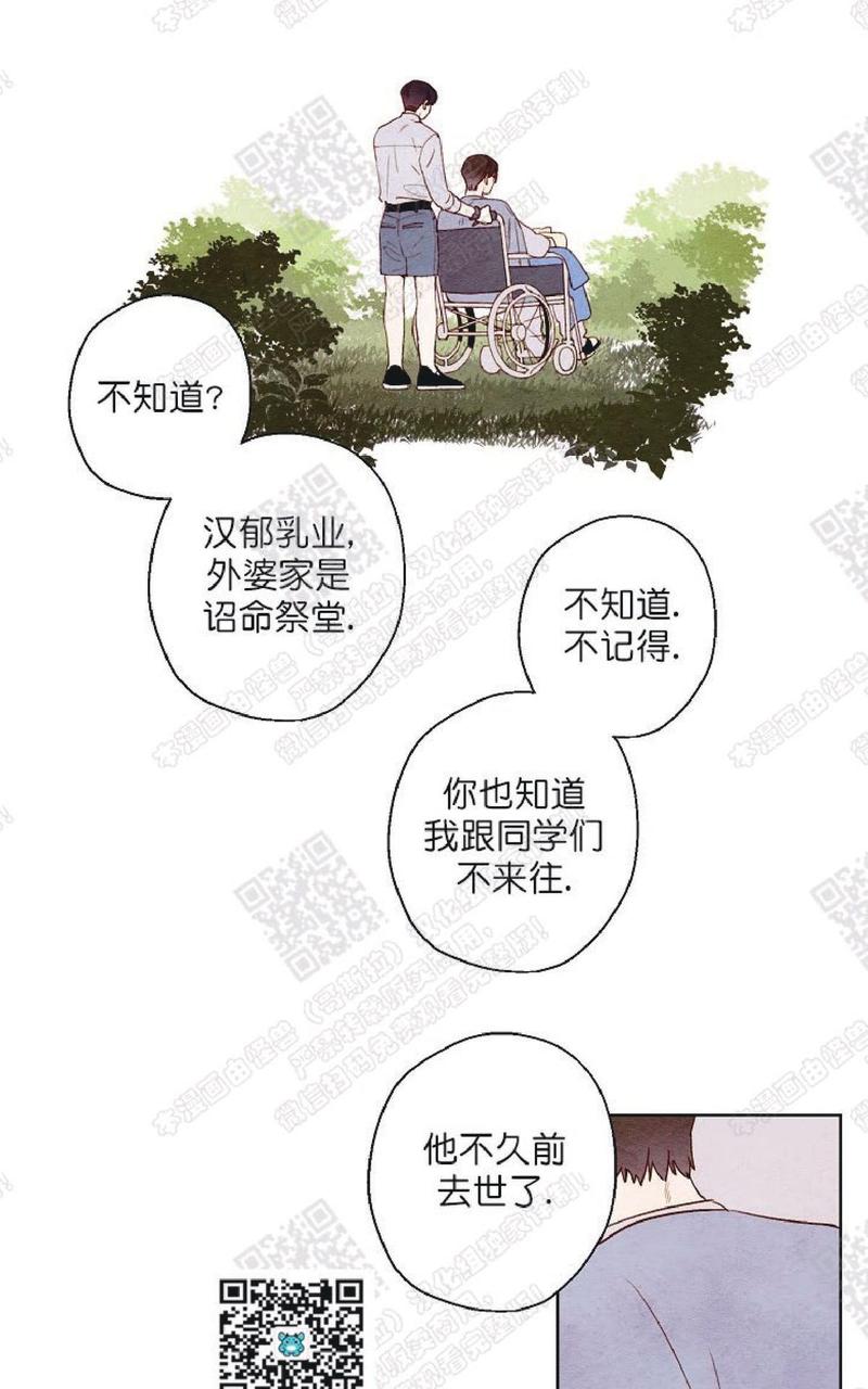 第36话3