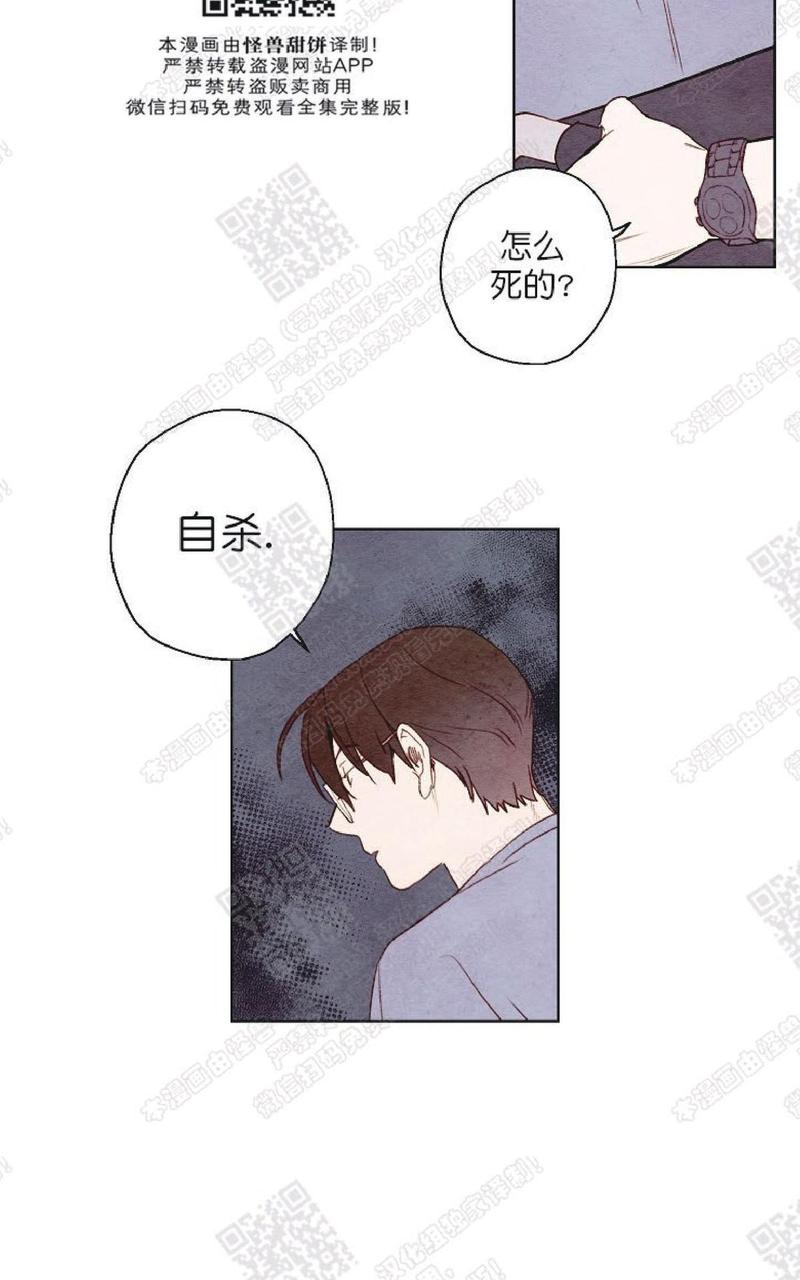 第36话4