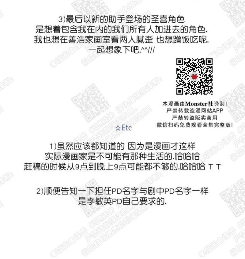 后记3
