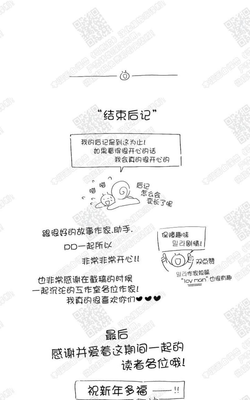 后记3