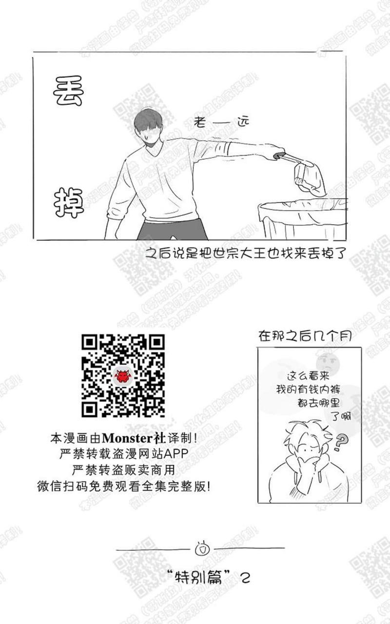 后记2
