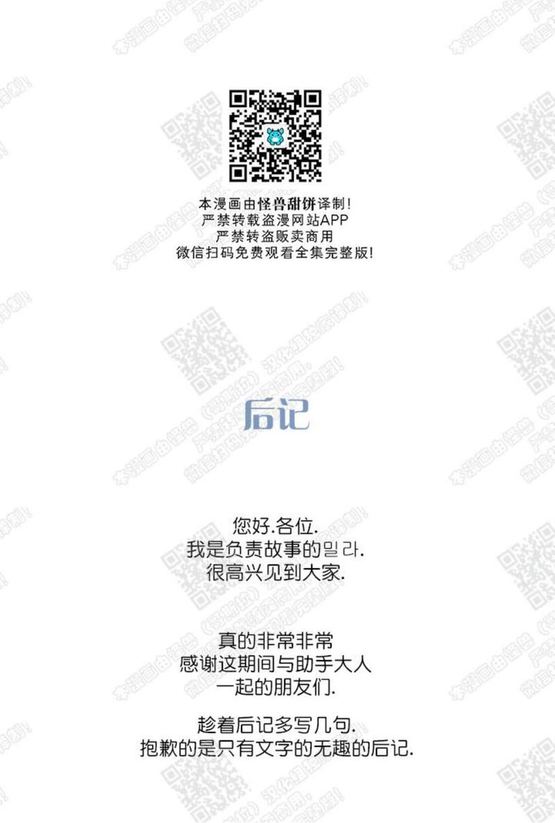 后记1