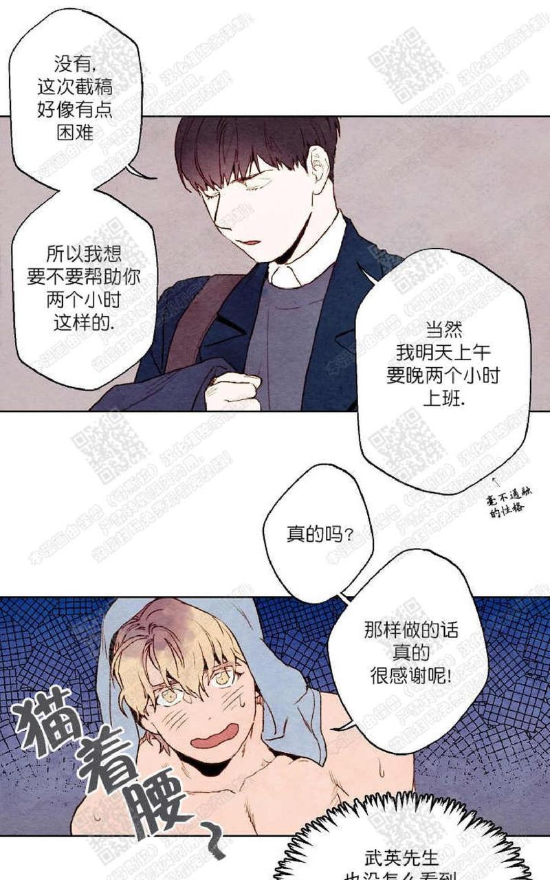 第10话2