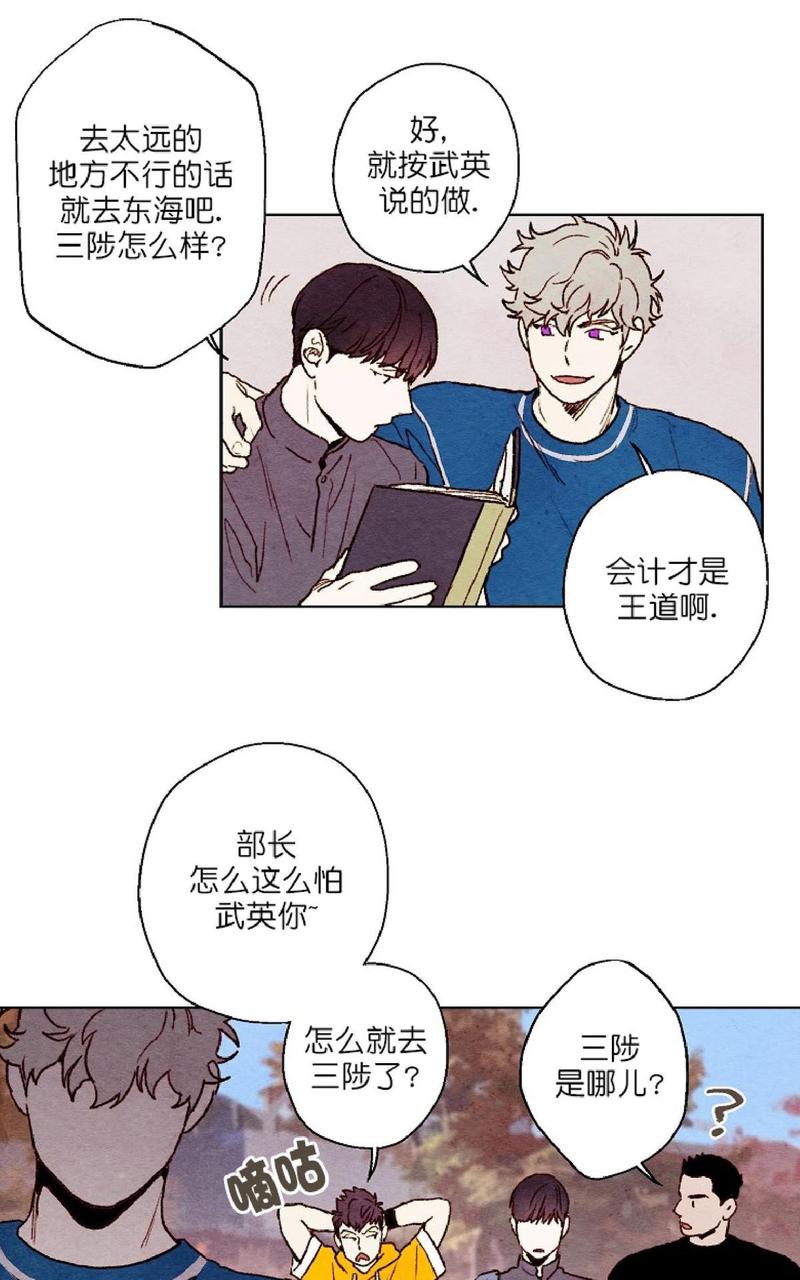第15话3