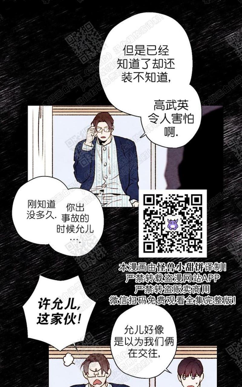 第39话1