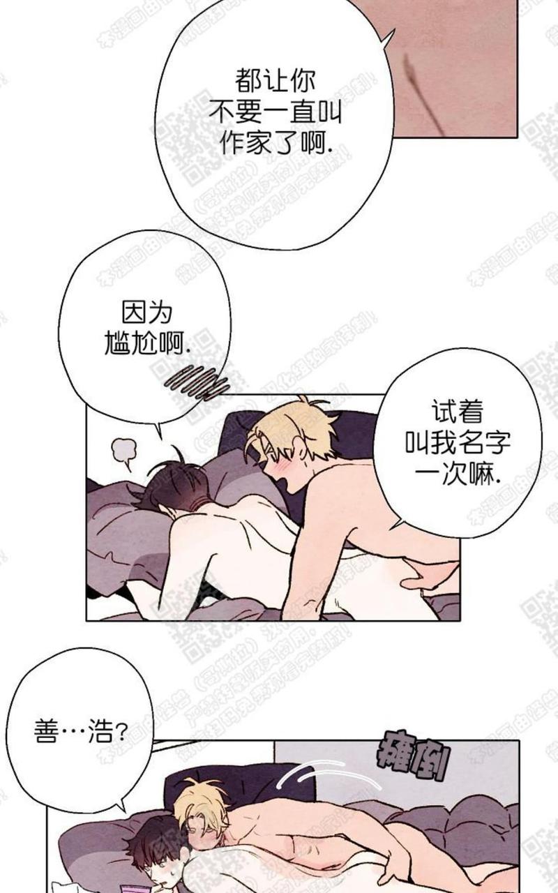 第39话3