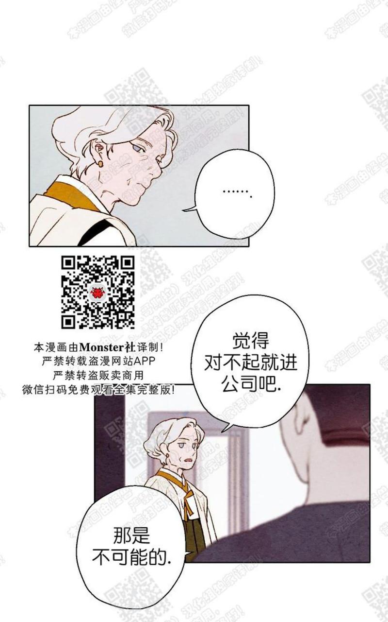 第39话4