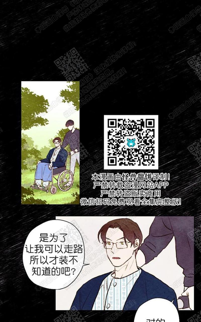第39话3