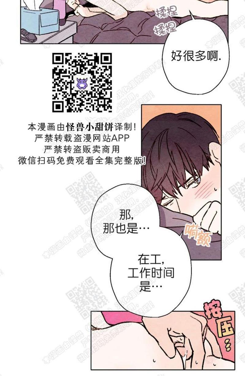 第39话4