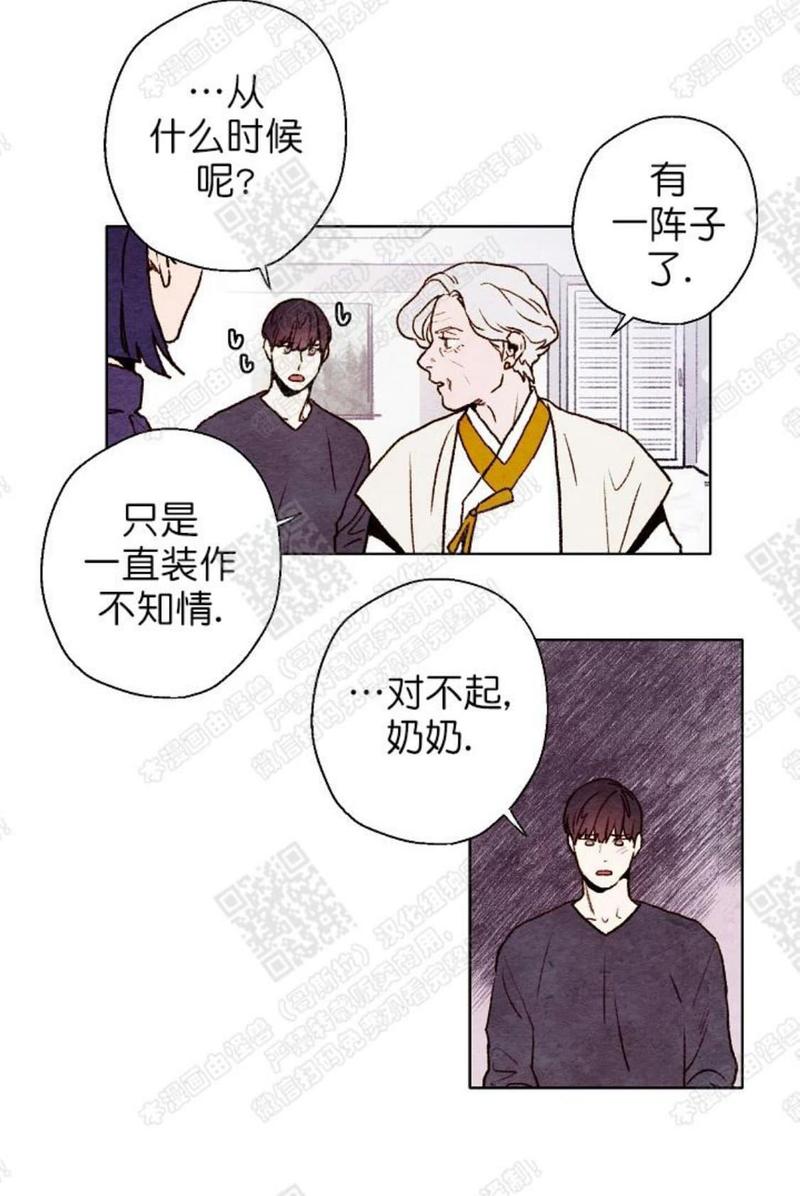 第39话3