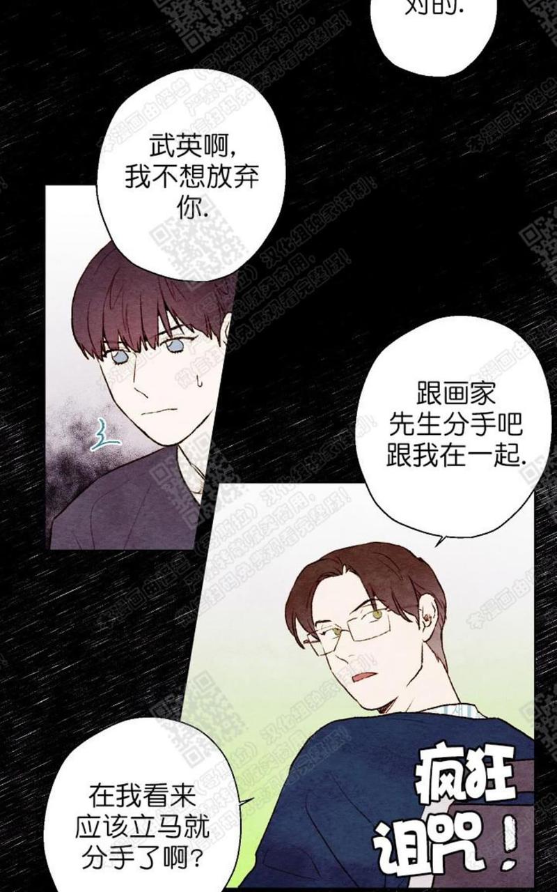 第39话4