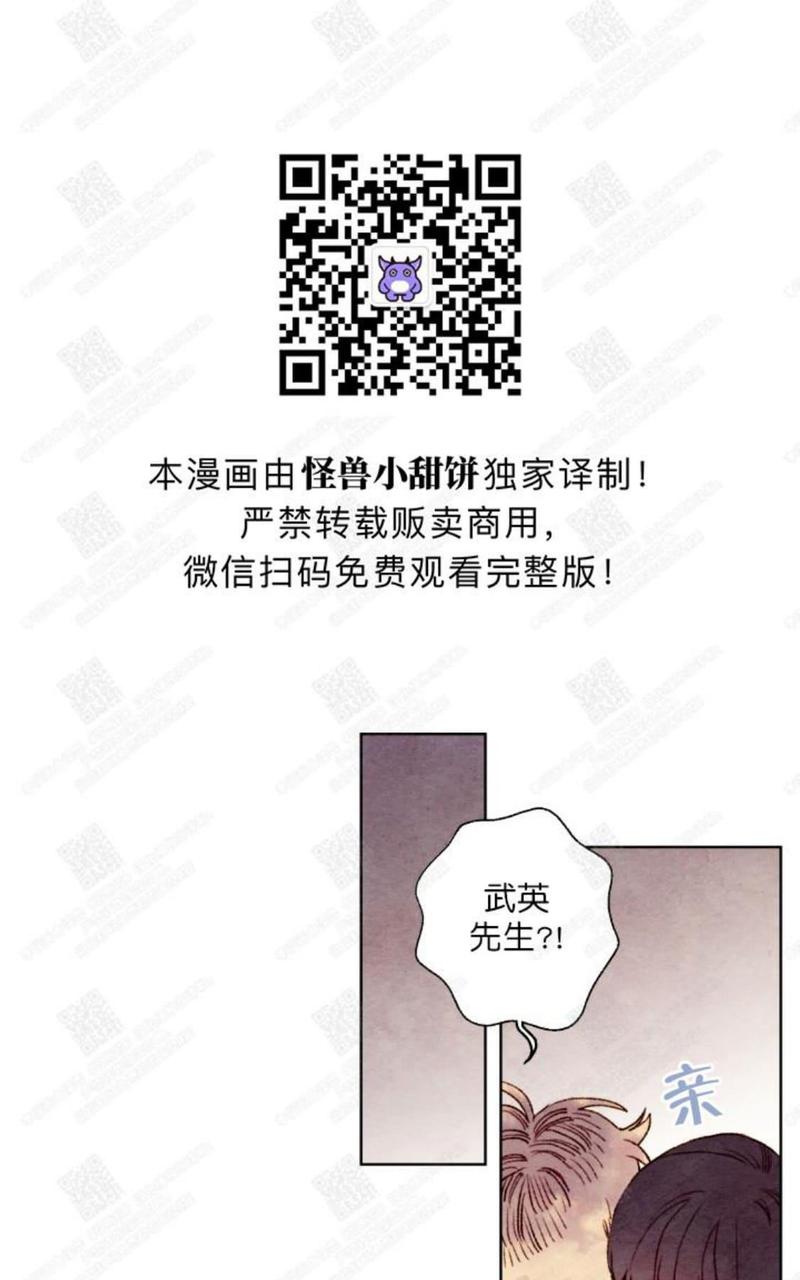 第23话3