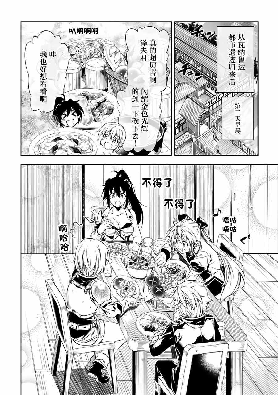 第33话1