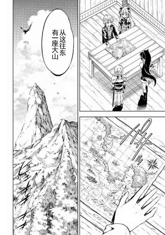 第15话1