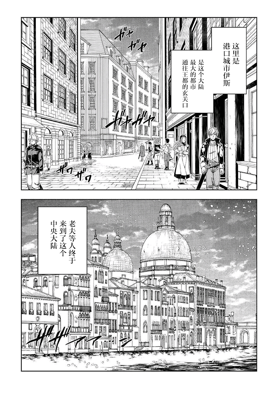 第36话1