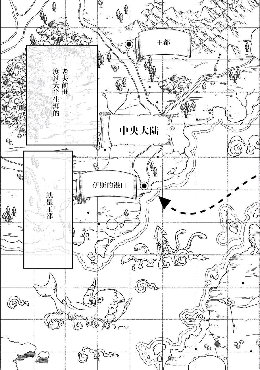 第36话4