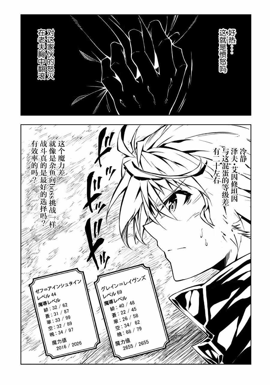 第31话1