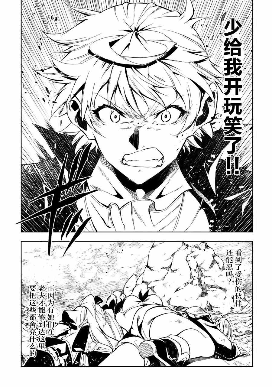 第31话3
