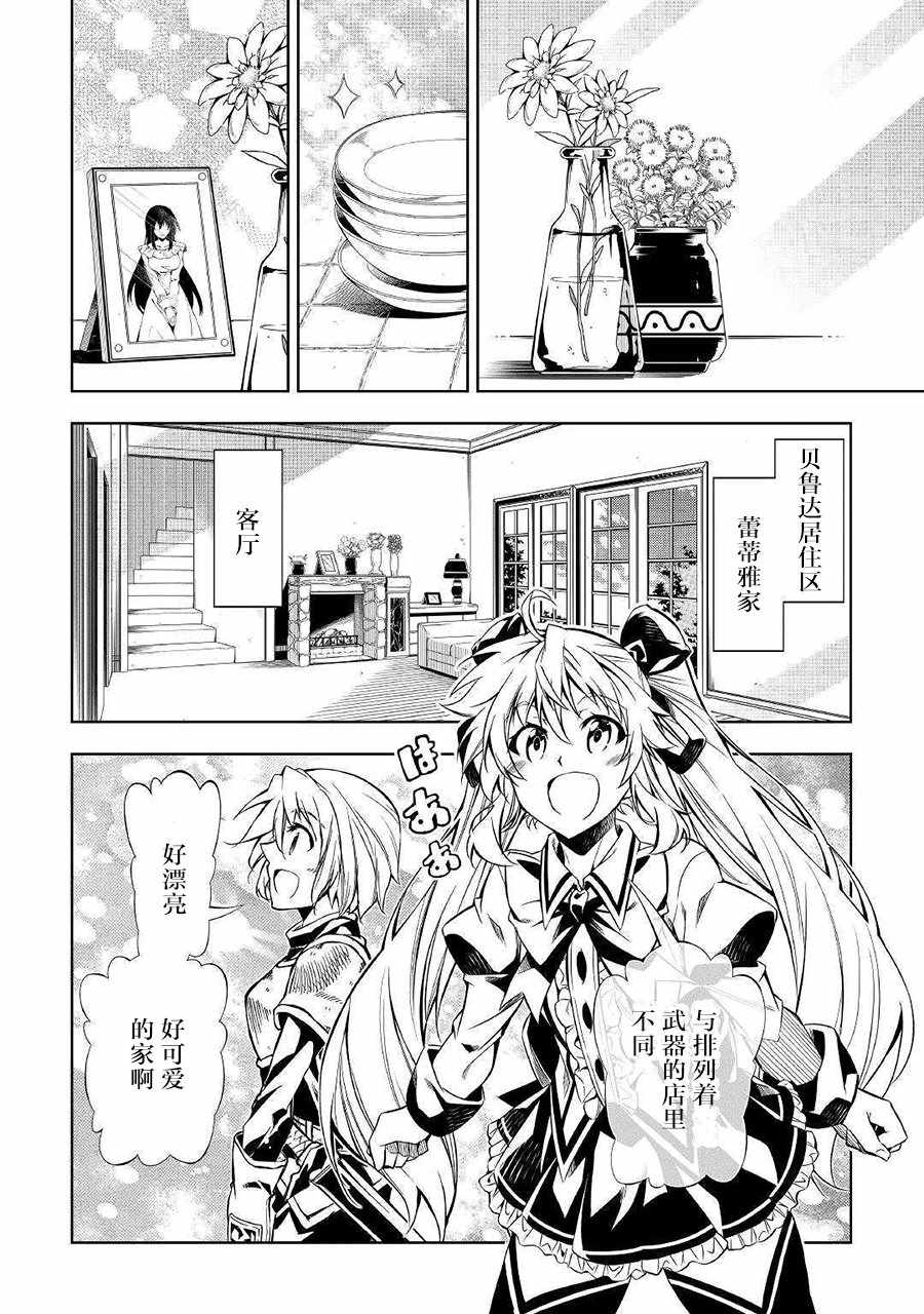 第34话1
