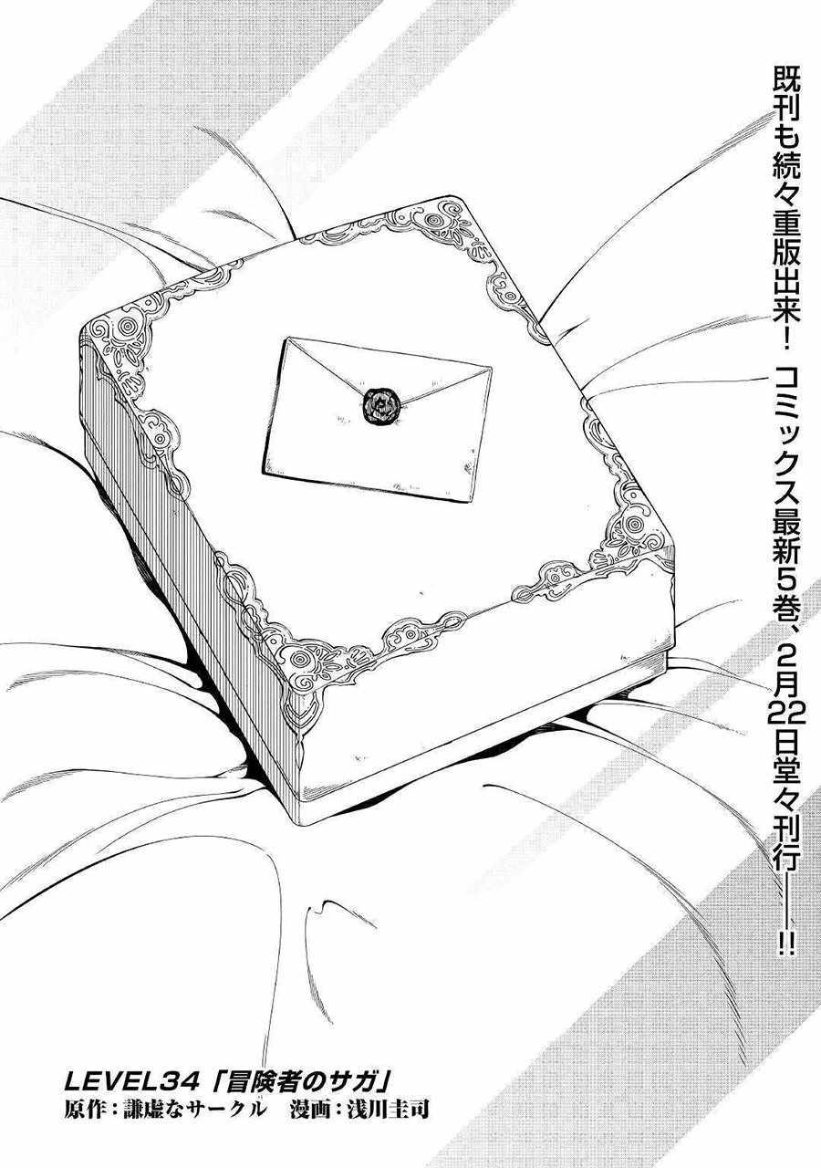 第34话0
