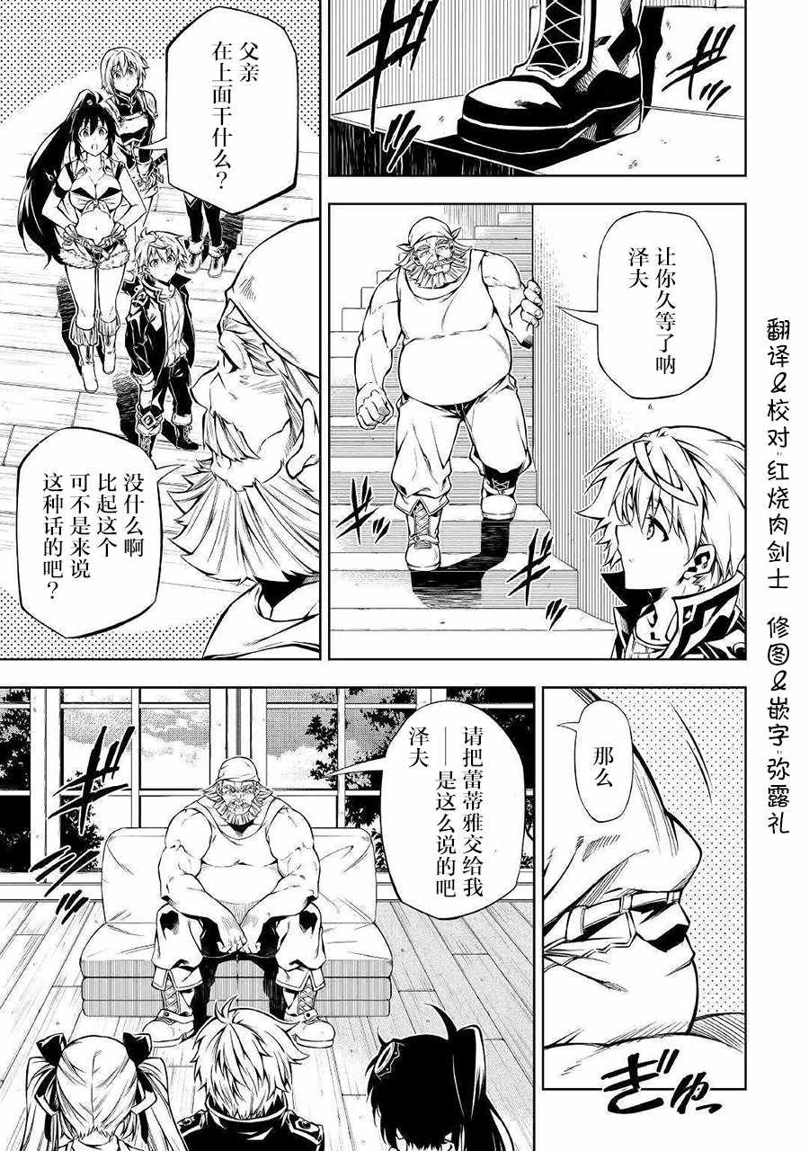 第34话2