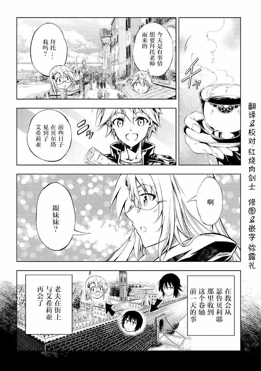 第28话2