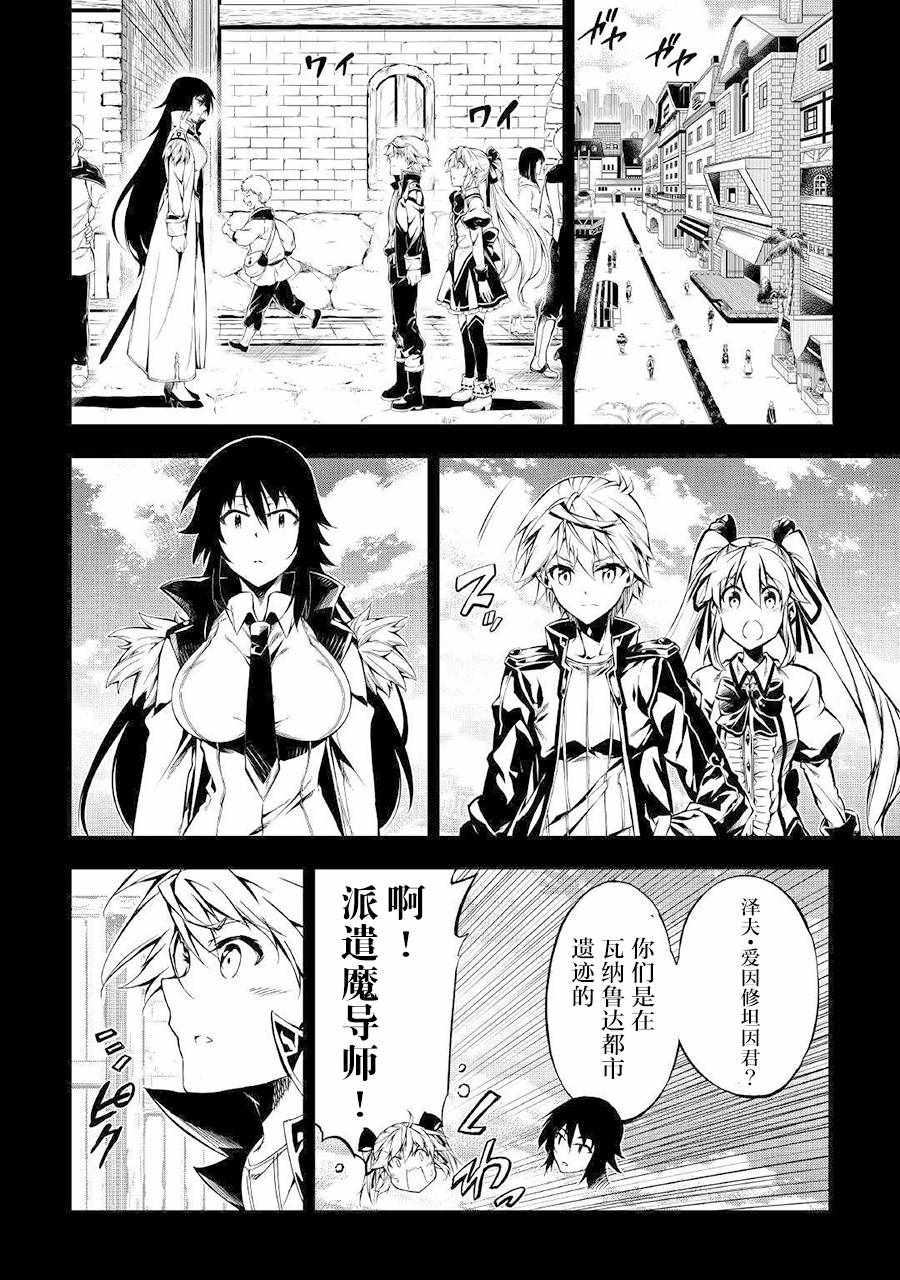 第28话3