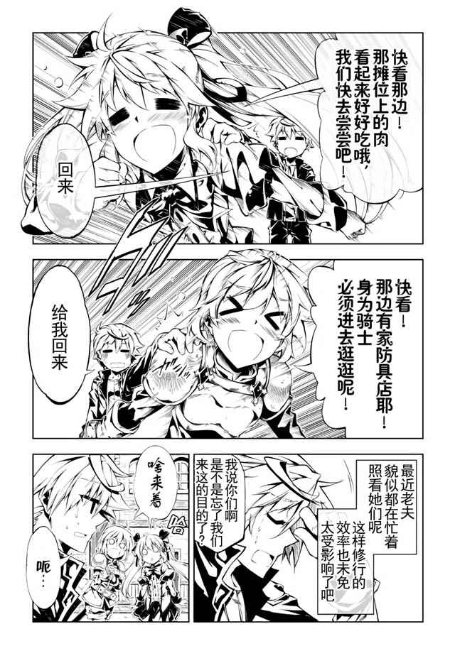 第14话2