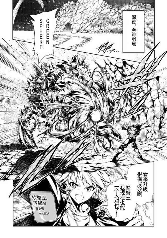 第18话1