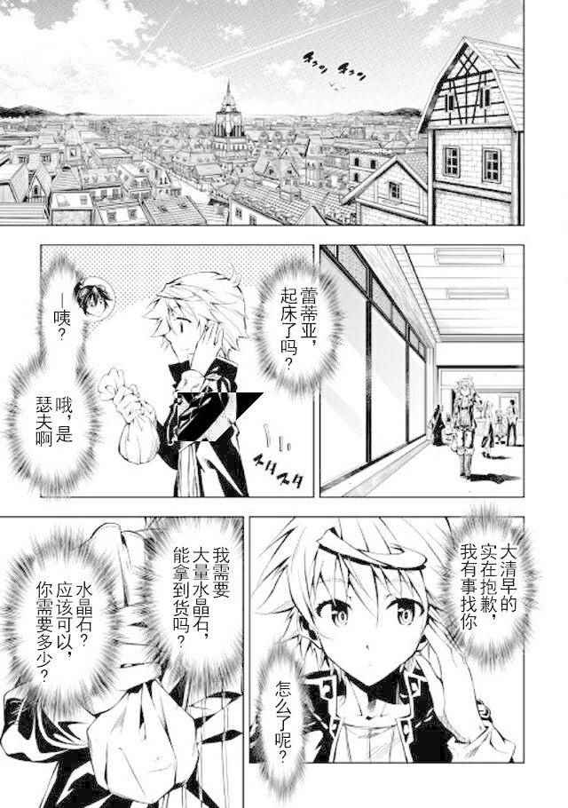 第18话0