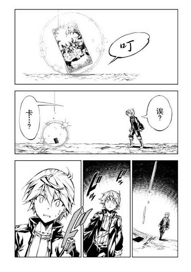 第18话3