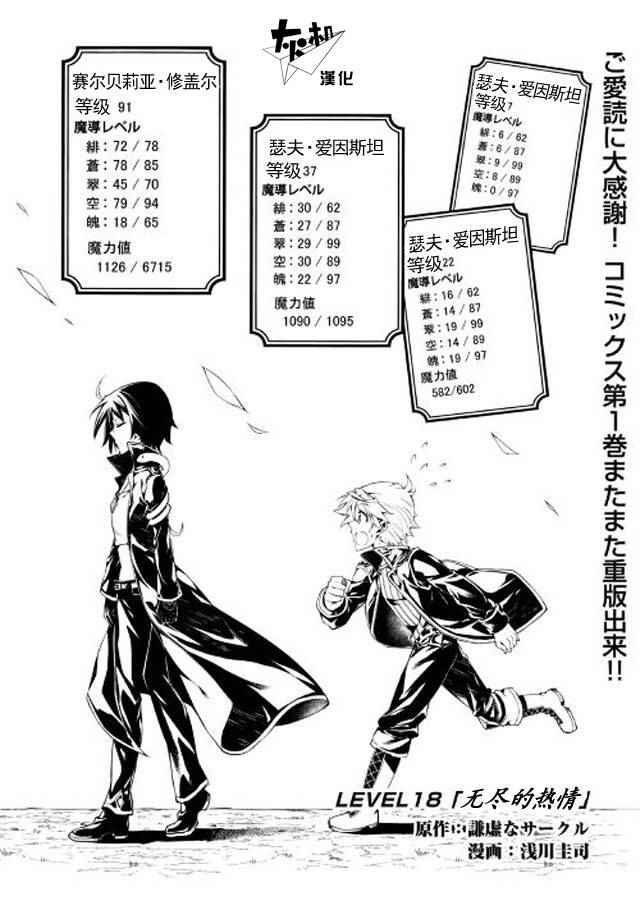 第18话0
