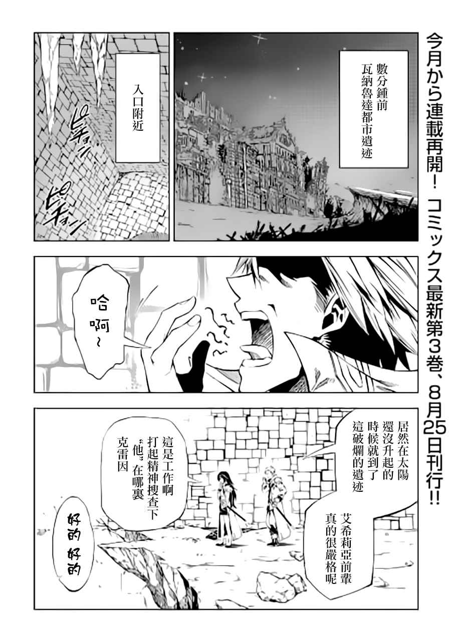 第21话0